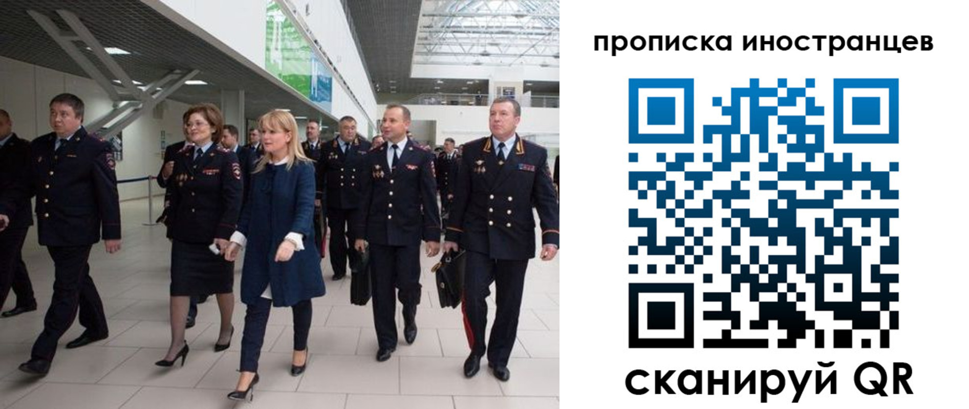 временная регистрация 2025 в Корсакове
